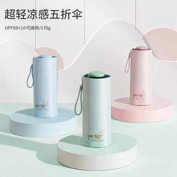 | folding rain umbrellas | 【umbrellas】 ❀Siêu Nhẹ Mini 50% Gấp Ô Viên Ô Ô Gấp Ô Chống Nắng Tấm Che Nắng Vinyl Ô Chống Nắng In logo Quảng Cáo U✥