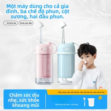 Máy rửa mũi điện, hỗ trợ viêm mũi, nghẹt mũi, dị ứng, dành cho trẻ em, hai chế độ, ba cấp độ điều chỉnh, dụng cụ rửa kho