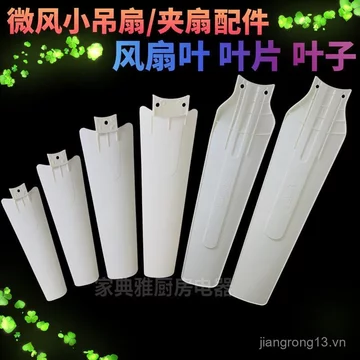 Lụa Mưa Nhỏ Quạt Đa Năng 5 Cánh Quạt Nhựa Lưỡi Muỗi Lưới Trần Quạt Kẹp Quạt Cánh Lá Cắm U203