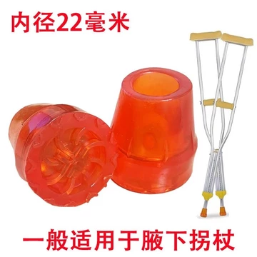 Cao Su Dày Đầu Nạng Chống Trơn Trượt Miếng Lót Cao Su Chống Mài Mòn Nạng Chân Miếng Lót Người Cao Tuổi Cane Phụ Kiện Đầu Cao Su Nách Nạng Đôi Nạng