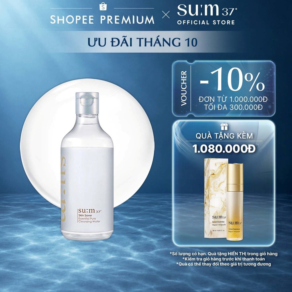[SU:M37 OFFICIAL] Tẩy trang giàu ẩm 3 trong 1 Su:m37 Skin Saver Essential Cleansing Water 400ml