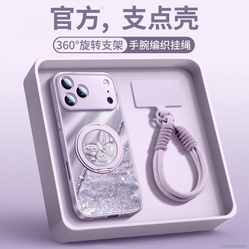 Thích hợp cho Ốp điện thoại iPhone17promax Phong cách mới Ping An Butterfly