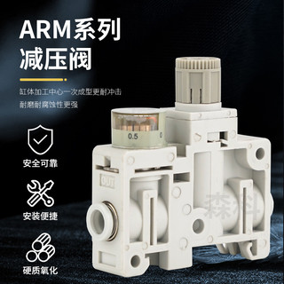 Van điều chỉnh áp suất ARM5SA Loại van giảm áp loại hộp đựng vi mô ARM5SA-06A / 08A / 18A / 20A Van điều chỉnh khí nén