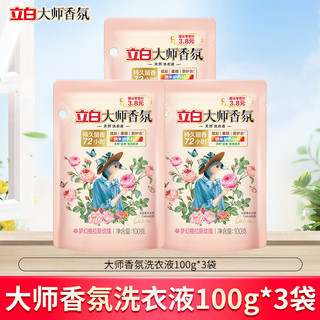 Libai Master Giặt 100g * 3 Túi Grace Hương Hoa Hồng Giữ Màu Bảo Vệ Giặt Hộ Gia Đình 25.10.23
