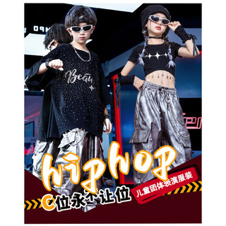 Đồ Nhảy Cho Bé Gái Hiphop Đồ Nhảy Hiện Đại Bé Trai Đồ Biểu Diễn Nhảy Jazz Quần Nhảy Đồ Nhảy Zumba Đồ Nhảy Cho Bé