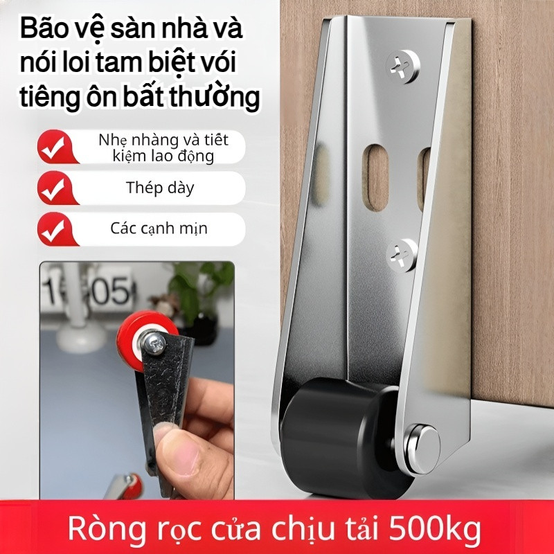 🔥Ròng rọc im lặng cửa rủ xuống / bánh xe vạn năng định hướng giá đỡ dày / bánh xe dẫn hướng cửa trượt dọc