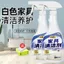 Chất tẩy rửa nội thất màu trắng Khử nhiễm De-Yellowing Dụng cụ tiện dụng Đa chức năng Vệ sinh gia đình Tủ gỗ cọ xát gỗ gụ Tủ gỗ nguyên khối 26.3.22