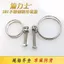 Kẹp dây thép không gỉ 304, kẹp đôi cho ống cứu hỏa, kẹp ống thép không gỉ 201 loại kẹp đôi.