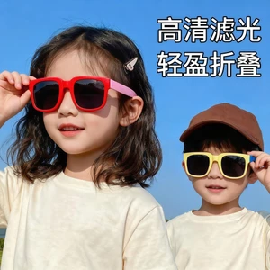 Trẻ Em Có Thể Gập Lại Kính Mát Bé Trai Bé Gái Bé Chống Tia Cực tím Tấm Che Nắng Bé Trai Mùa Hè Kính Phân Cực Nắng Toàn Khung