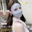 Mặt nạ bảo vệ tia cực tím toàn mặt AqToCna Lý tưởng cho tấm chắn nắng nữ mùa hè có tác dụng làm mát AqToCna