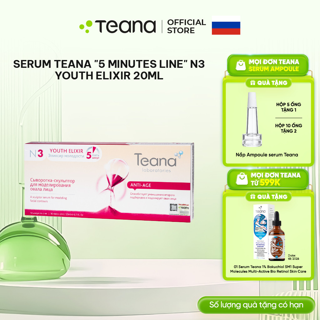 Serum Teana "5 Minutes Line" N3 Youth Elixir làm thon gọn mặt, giảm nọng cằm 10ml/20ml