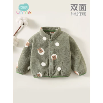 Bé Lông Cừu Lót Dày Áo Xuân Thu Đông Quần Áo Trẻ Sơ Sinh Áo Đi Chơi Quần Áo Trẻ Em Cardigan Trẻ Em Quần Áo Mùa Thu Áo Áo