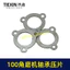 100 Máy Mài Góc Đầu Vỏ Chịu Lực Tấm Áp Lực Máy Đánh Bóng Đầu Ra Trục Cố Định Tấm Trước Chịu Lực Tấm Áp Lực Phụ Kiện 03091 Q0VY