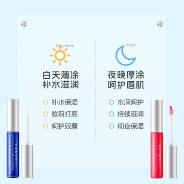 Sử dụng hàng ngày Sử dụng ban đêm Tinh chất môi Làm đẹp Kem dưỡng ẩm Môi dưỡng ẩm Làm mờ Đường Dưỡng ẩm Son môi Sơn lót CB0709