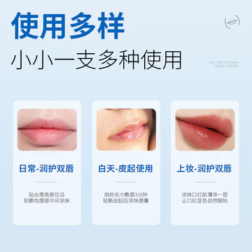 * * Vitamin b5 Son Dưỡng Ẩm Dưỡng Ẩm Chống Khô Nứt Đường Môi Môi Môi Lột Cho Học Sinh