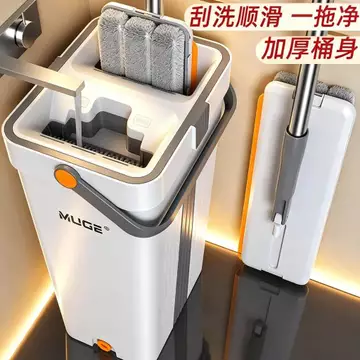 Cây Lau Nhà Hộ Gia Đình Một Cây Lau Nhà Sạch 2026 Phẳng Tay Cây Lau Nhà Lười Cây Lau Nhà Trầy Xước Lau Dụng Cụ Tiện Dụng MEGQ