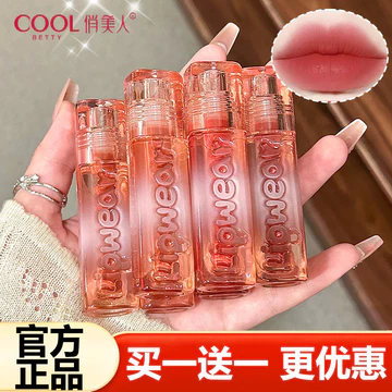 COOL BETTY Xinh Đẹp Son Bóng Nhung Sương Mây Môi Bùn Nhung Matte Son Môi Làm Trắng Không Dễ Dính Cốc Son Bóng