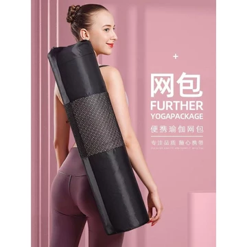 Phụ Kiện Túi Tập Yoga Thảm Tập Yoga Túi Thảm Tập Yoga Yoga Thảm Lưới Túi Yoga Thảm Bao Yoga Thảm Tập Yoga Ba Lô Túi Lưới Bảo Quản