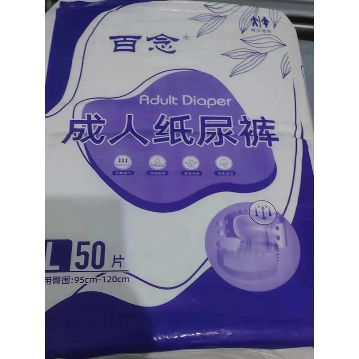 Tã Người Lớn Cho Người Cao Tuổi Tã Dành Cho Người Cao Tuổi Nam Nữ Kích Thước Lớn Không Trầy Xước Quần Tã Ướt Tã