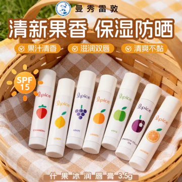 Nam Mentholatum Shiguo Ice Dưỡng Ẩm Son Dưỡng Môi Nữ Dưỡng Ẩm Son Môi Primer Phai Màu Môi Sinh Viên Không Màu Nam