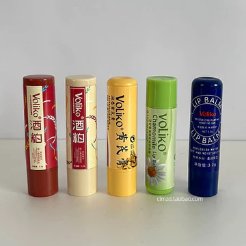 Voliko Lip Balm Dưỡng Ẩm Son Dưỡng Môi Chống Khô Hoa Cúc Rice Dregs Dưỡng Ẩm Son Dưỡng Môi Nam Nữ Son Dưỡng Môi
