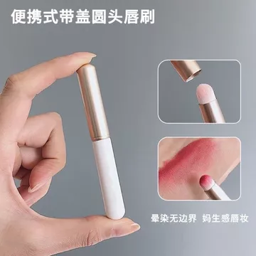 2026 Phong Cách Mới Cheng Shian Đề Nghị Bàn Chải Môi Đầu Tròn Có Nắp Di Động Son Môi Smudge Brush Mini Son Môi Che Khuyết Điểm Bàn Chải Son Môi Môi Son Bóng20260908