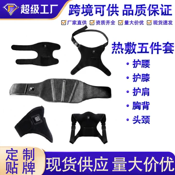 Miếng đệm sưởi điện cho đầu gối và vai, dây đai massage, dụng cụ giữ ấm cổ, chăm sóc cột sống cổ, liệu pháp cứu ngải cho người già bị lạnh chân, chườm nóng.
