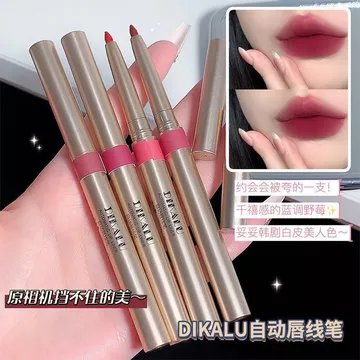 Bút kẻ môi tự động chống nước xoay đầu mờ lì lâu trôi không dính ly son môi không phai màu bút kẻ viền môi 01#mận