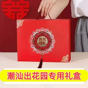 Ra Vườn Hộp Quà Tặng Hộp Trống Quà Tặng Lưu Niệm Cao Cấp Sense Quà Tặng Kẹo Hộp Quà Tặng Người Lớn Hộp Trống Đóng Gói Quà Tặng Quà Tặng