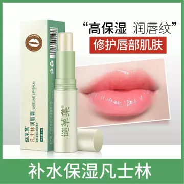 Bộ sưu tập bí ẩn Vaseline Lip Balm Tạo Ánh Sáng Đường Môi Dưỡng Ẩm Dưỡng Ẩm Mềm Mist Son Môi Dưỡng Ẩm Không Khô Son Bóng