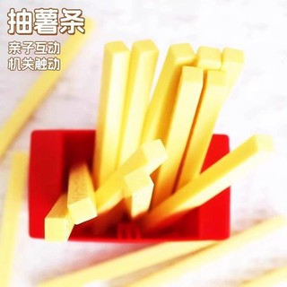 Influencer Bay Pháp Khoai Tây Chiên Xổ Số Trẻ Em Bảng Trò Chơi Sáng Tạo Đồ Chơi Giáo Dục Tricky Nhiều Người Chơi Tiệc Cưới Đạo Cụ