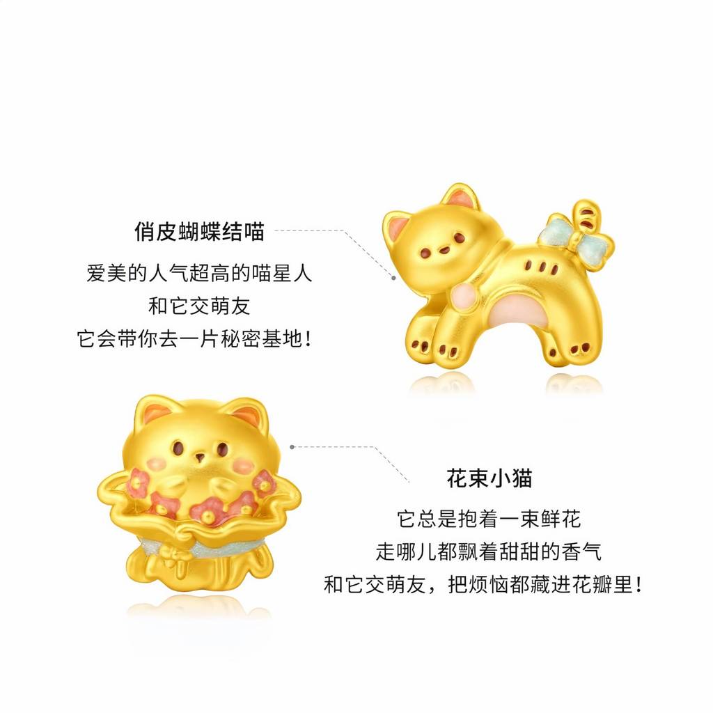 Vòng tay mạ vàng 24K mặt dây chuyền nhỏ thú cưng, series công viên giải trí, màu vàng dễ thương
