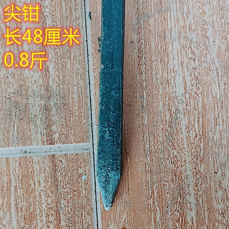 Lửa kẹp gia đình than tổ ong BBQ kìm PPME