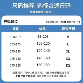 Áo sơ mi nam tay ngắn phong cách cổ điển Trung Quốc, chất liệu silk cao cấp, phù hợp làm áo khoác