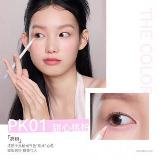 AZTK Bút Kẻ Mắt Sương Lụa Đầu Đôi Tiện Lợi Để Làm Sáng Bóng Râm Điểm Nhấn Không Dễ Lem Bút Kẻ Viền Môi