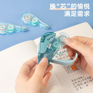 Deli VR125 Loại Đẩy Chỉnh Băng Đẩy Viên Hiệu Chỉnh Cửa Băng Thay Thế Lõi Chỉnh Băng Dung Tích Lớn Máy Chỉnh 25.10.29