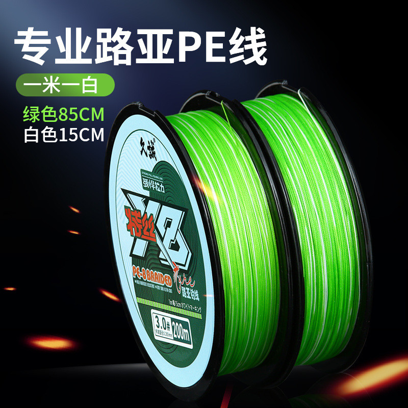 8 Bện Mồi PE Line Tiêu Chuẩn Nhật Bản Dòng Bằng Tám Bện Dài Bắn Dụ Dây Bện Dây Câu Cá Gear