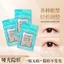 Hanbel Double Eyelid Sticker Matte Bevel Cut Olive 12 Kiểu Siêu Dính Bên Trong Đôi Swollen Tạo Bọt Mắt Đơn Mí Mắt Người Mới Bắt Đầu Nữ 7.1