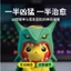 Hầu hết các lời khen ngợi Liekong Ngồi Áo choàng Pikachu 3D In Hình Pokémon Máy tính để bàn Hợp thời trang Trang trí chơi