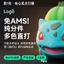 Hầu hết lời khen ngợi Pokémon Frog Seeds 3D In Hình Trang trí máy tính để bàn