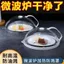 Toàn Bộ Cửa Hàng Lò Vi Sóng Bao Chuyên Dụng Chống Dầu Chống Bắn Chống Cháy Bàn Ăn Bao Bọc Chuyên Dụng Nhà Bếp Kín Cốc