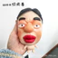 My Colleague Pinch Âm Nhạc Văn Phòng Sáng Tạo Ngộ nghĩnh Giải Nén Đồ Trang Trí Bóp Mụn Chậm Phục Hồi Thông Hơi Mắt Lớn Đồ Chơi