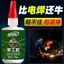 Keo Đa Năng Chất Hàn Mạnh Giày Dính Kim Loại Gốm Gỗ Nhựa Hộ Gia Đình Chống Thấm Nước Đa Năng Hàn Quân Sự Keo