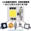 Led Driver-Free Chip Nhà máy Bán trực tiếp Nổi bật Đèn lũ Wick 50W30W20W Tích hợp Hạt đèn đường Phụ kiện đèn đường