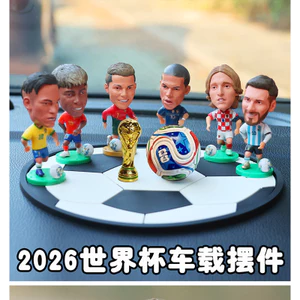 2026 World Cup Ngôi Sao Bóng Đá Xe Phụ Kiện Messi Ronaldo Các Bức Tượng Ô Tô Trang Trí Nội Thất Fpr Người Hâm Mộ Bóng Đá