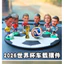 2026 World Cup Ngôi Sao Bóng Đá Xe Phụ Kiện Messi Ronaldo Các Bức Tượng Ô Tô Trang Trí Nội Thất Fpr Người Hâm Mộ Bóng Đá