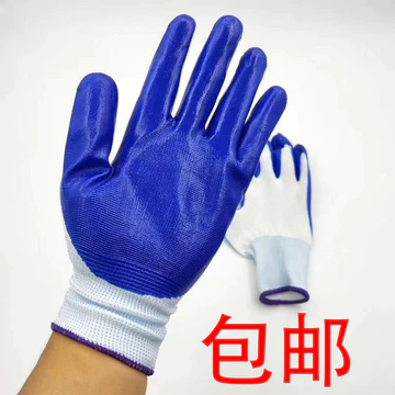 Găng tay Nitrile cao su Nitrile Găng tay công trường xây dựng Găng tay bảo hộ lao động nam lao động chống mài mòn làm việc 2026.7.19z0804a7