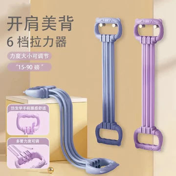 🔥Hàng có sẵn🔥Dây kéo số 8 Dây kháng lực Đa chức năng Dây kéo đàn hồi kháng lực Yoga Co Giãn Dây Căng Dây Có Thể Điều Chỉnh Trở Lại Mở Thiết Bị Tại Nhà Thể Dục Nữ Kháng Chiến Thể Thao Vai Kéo Dài Dụng 