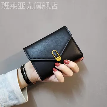 Ví Nữ Ngắn ins Phong Cách Mới Tình Yêu Châu Âu Mỹ Đơn Giản Nữ 30% Tắt Ví Nhỏ Nữ Ví Đựng Tiền Xu Ví Đựng Thẻ Ví
