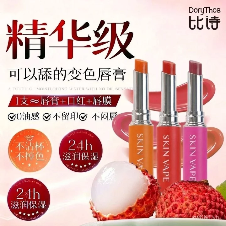 Phổ biến DoryThos DoryThos Four Seasons Universal Thermochromic Lip Balm Dưỡng ẩm Dưỡng ẩm Chống nứt nẻ Son môi lột